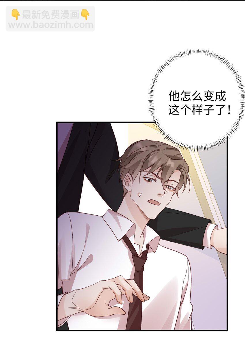 068 你到现在还想骗我？！17