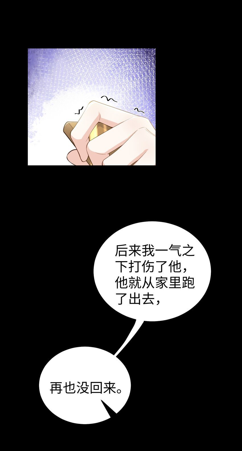 071 谈心31