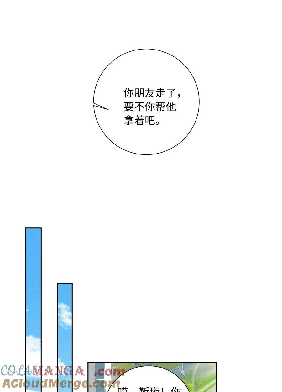 104 我想跟着你30