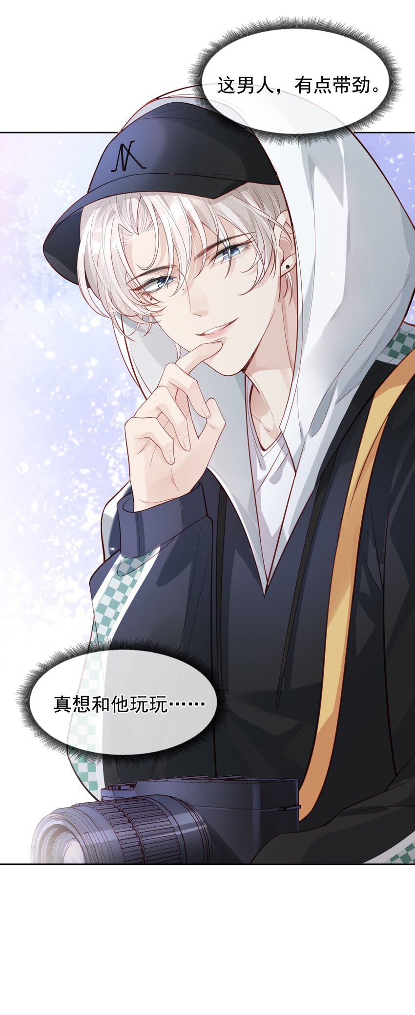 003 真想和这个男人玩玩17
