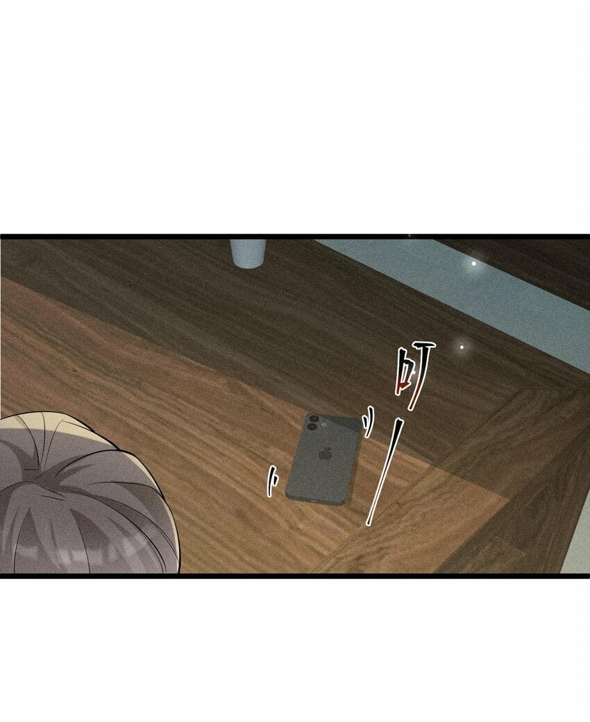 061 你能活多久！我就能猖狂多久！8