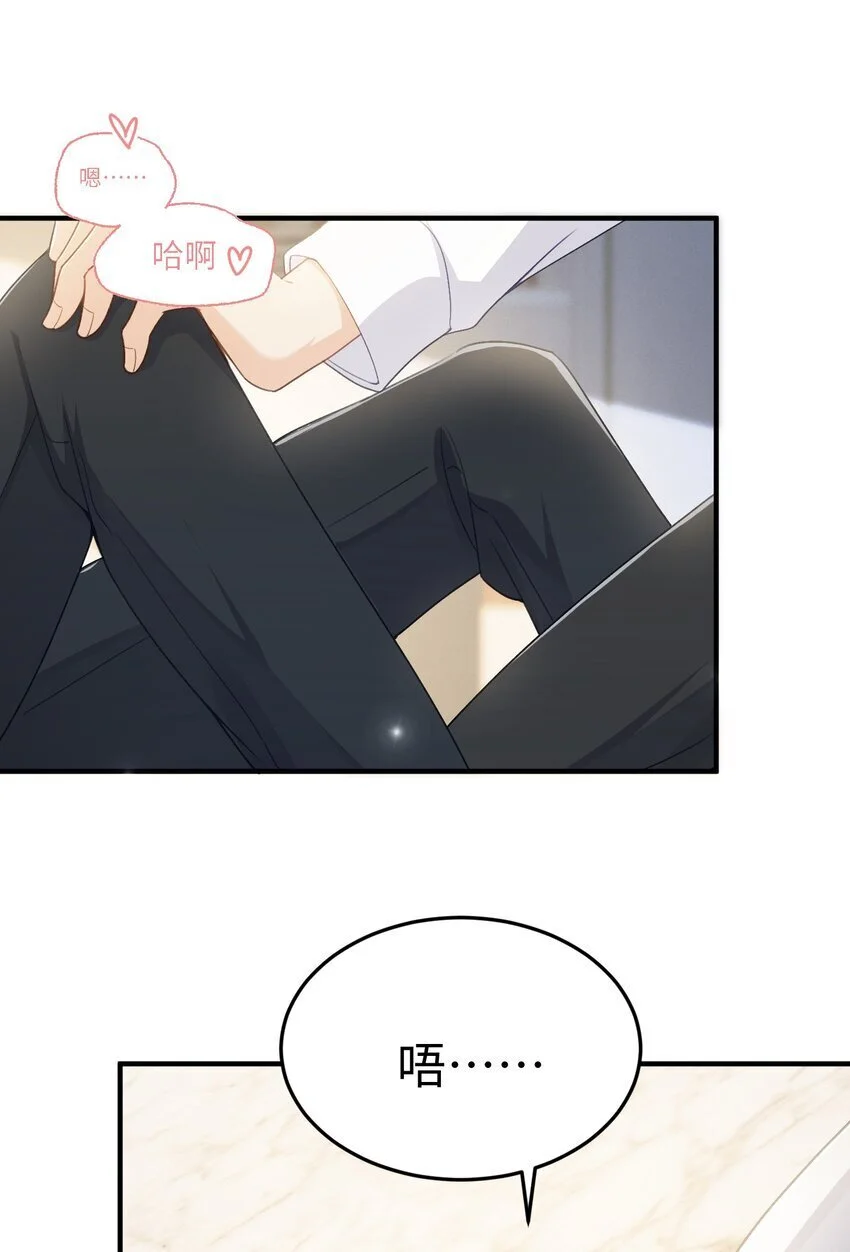 076 你什么样我都喜欢33