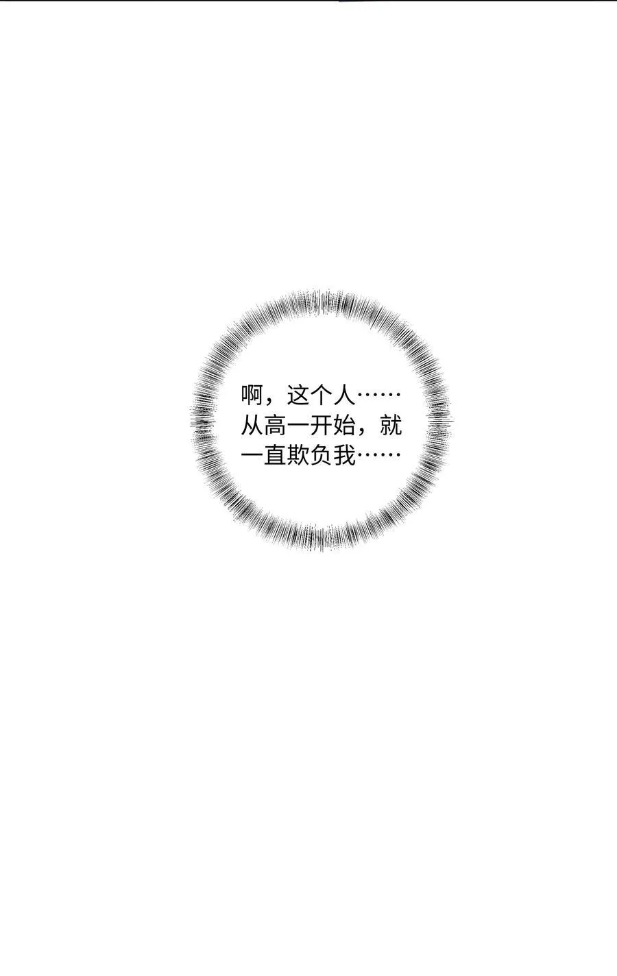 101 这个宿主是疯批17