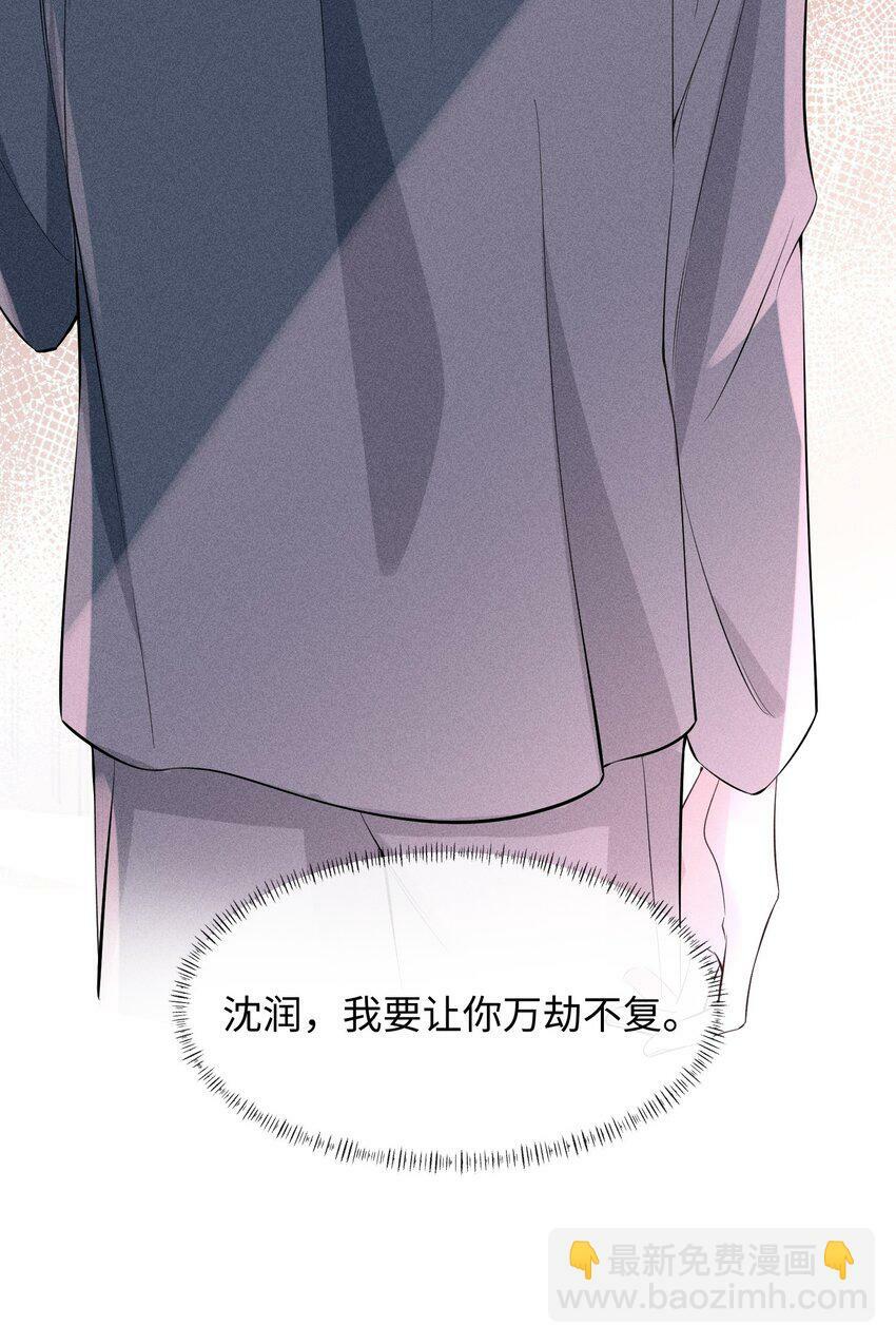 060 一切就到这里吧……35