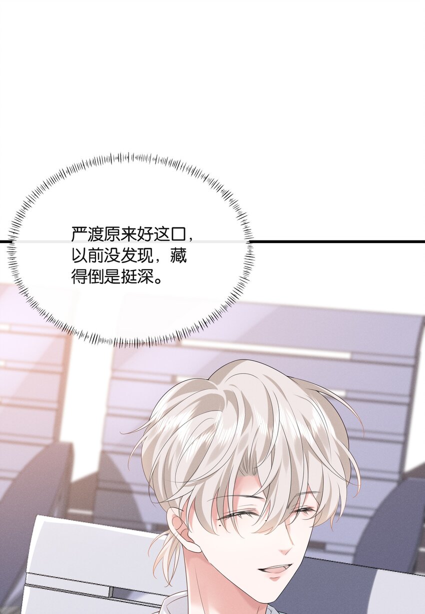 026 敢打我的人主意，就要付出代价！14