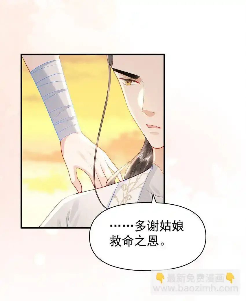 088 你亲我一下6