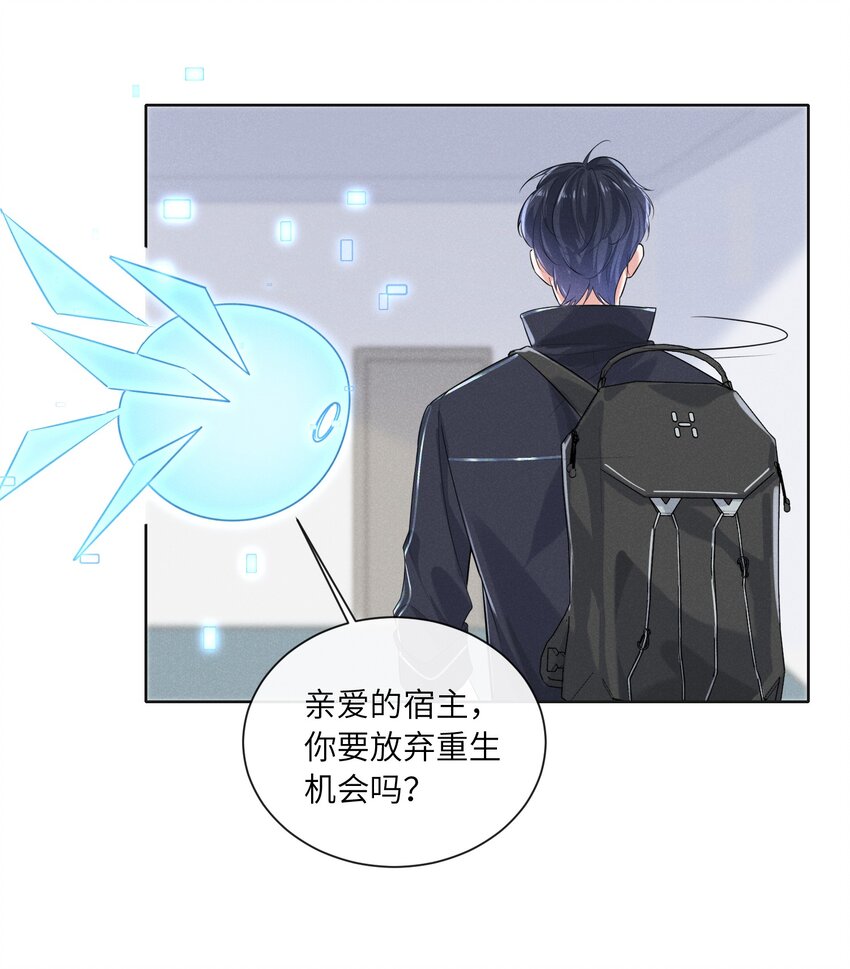 012 大冰山还挺有人情味的24