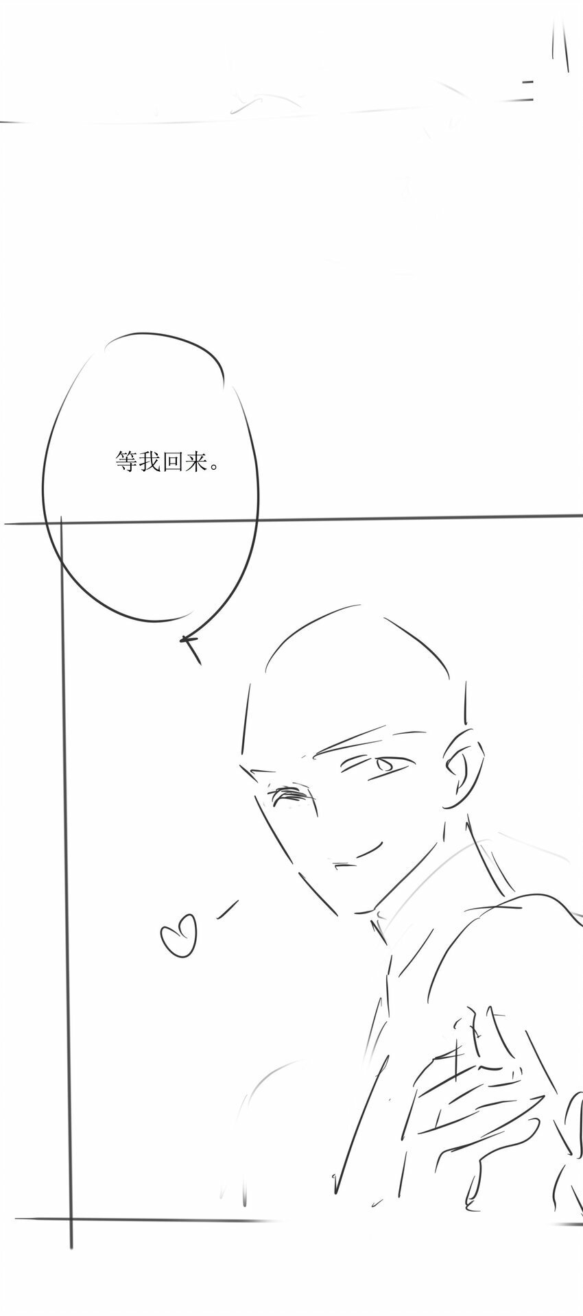 052 阿诺会保护您的！39