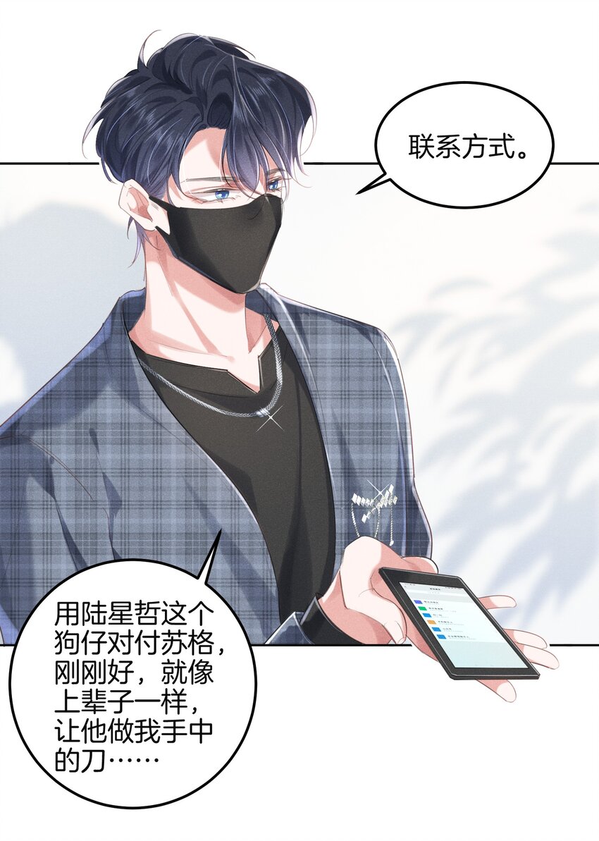 009 哎哟，找谁睡？21