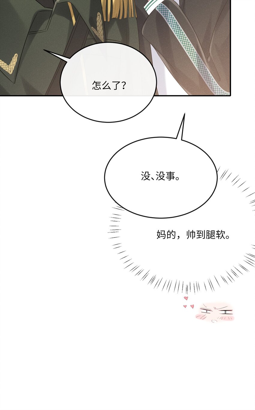 023 我相信你会站在巅峰17