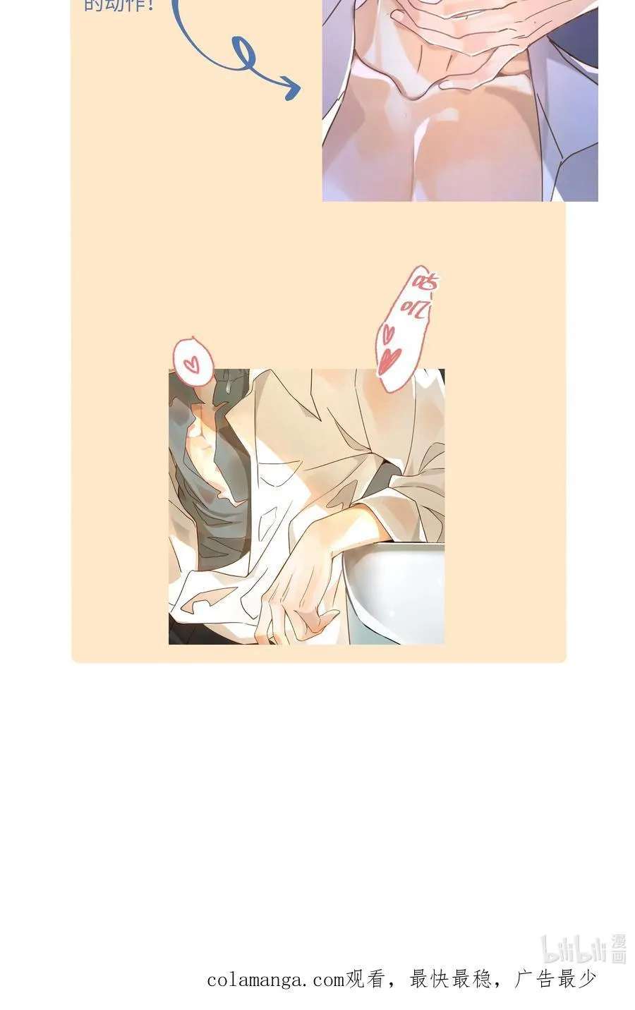 100 定居39
