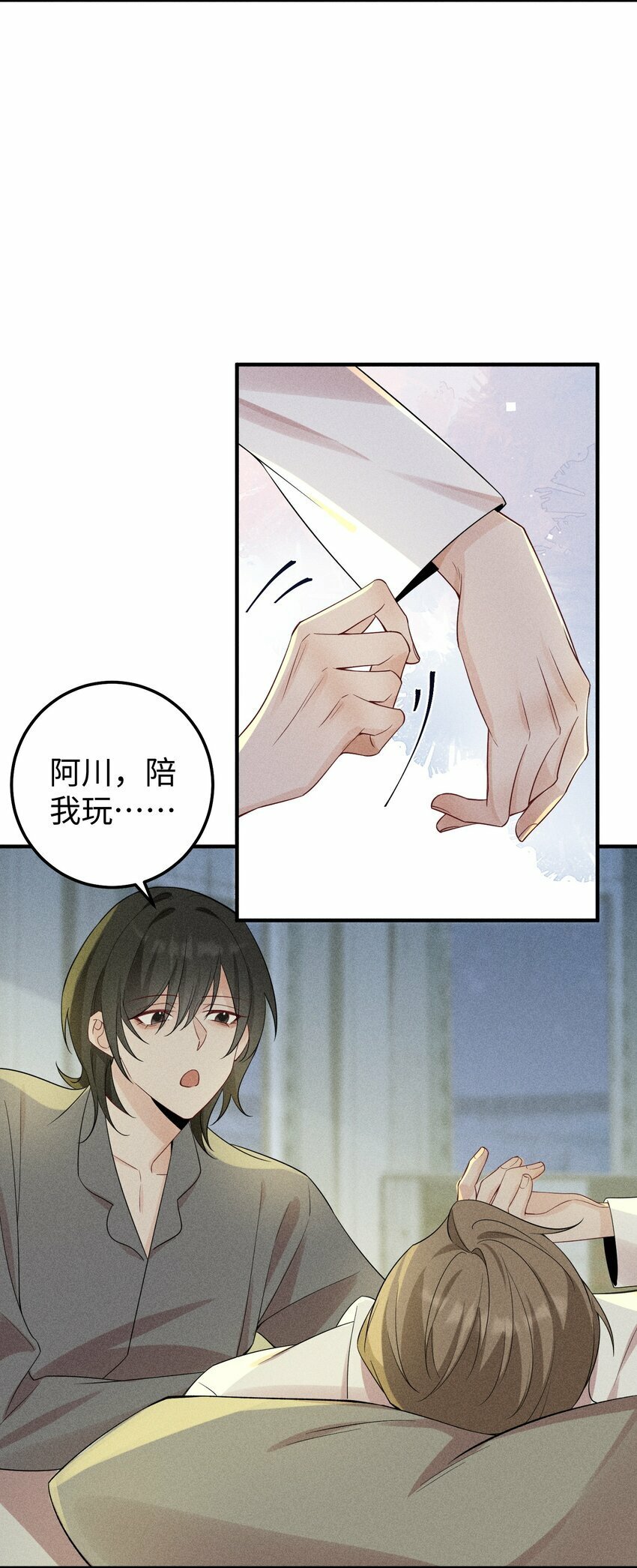 063 我绝不会回家卖橘子！32