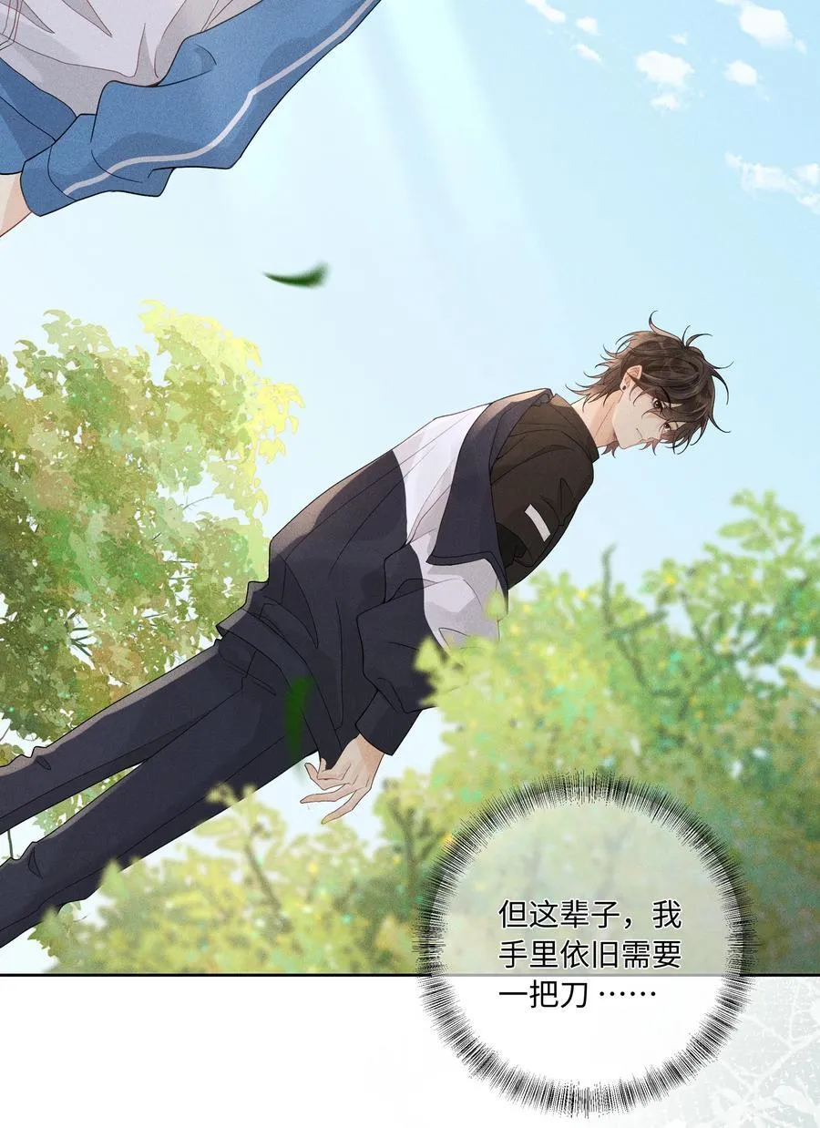 102 谁的祸？22