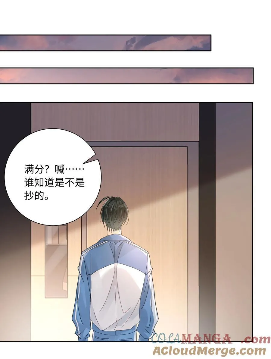 103 不能再等了24