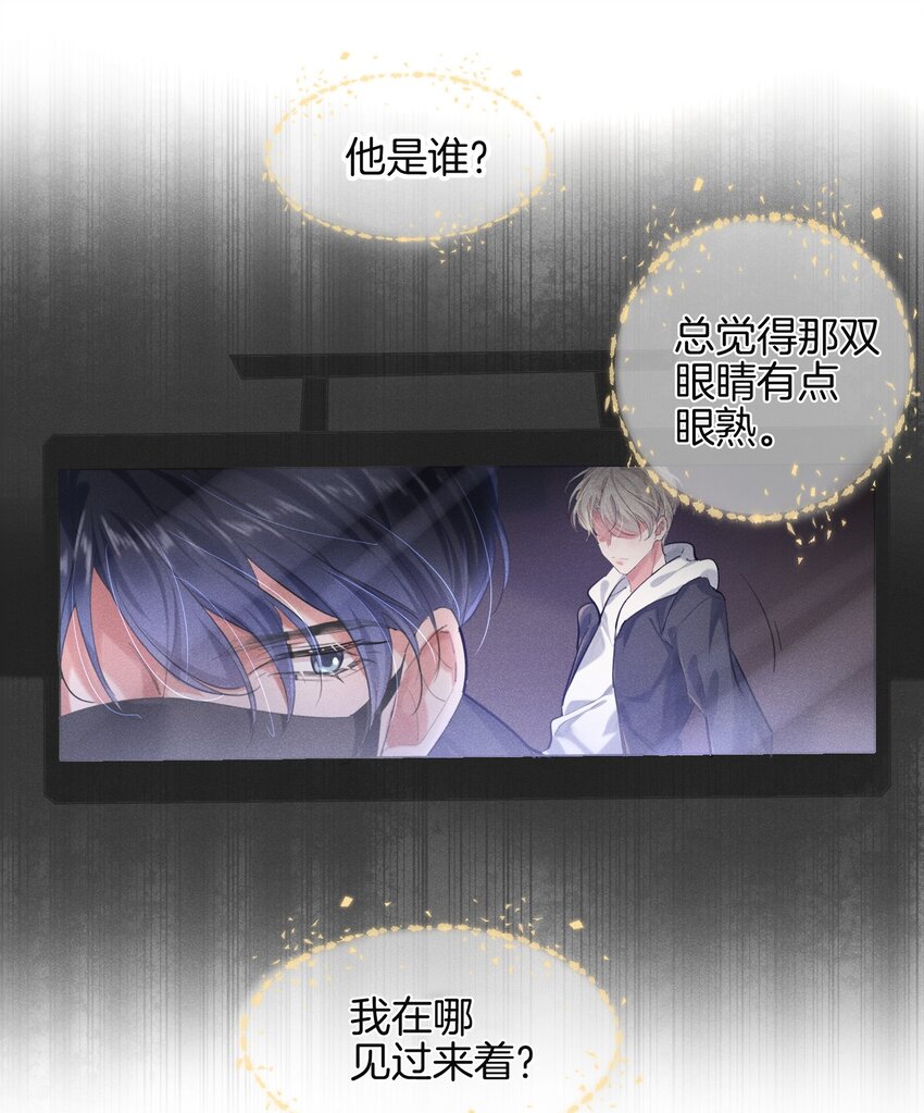 008 上了贼船还下不去11