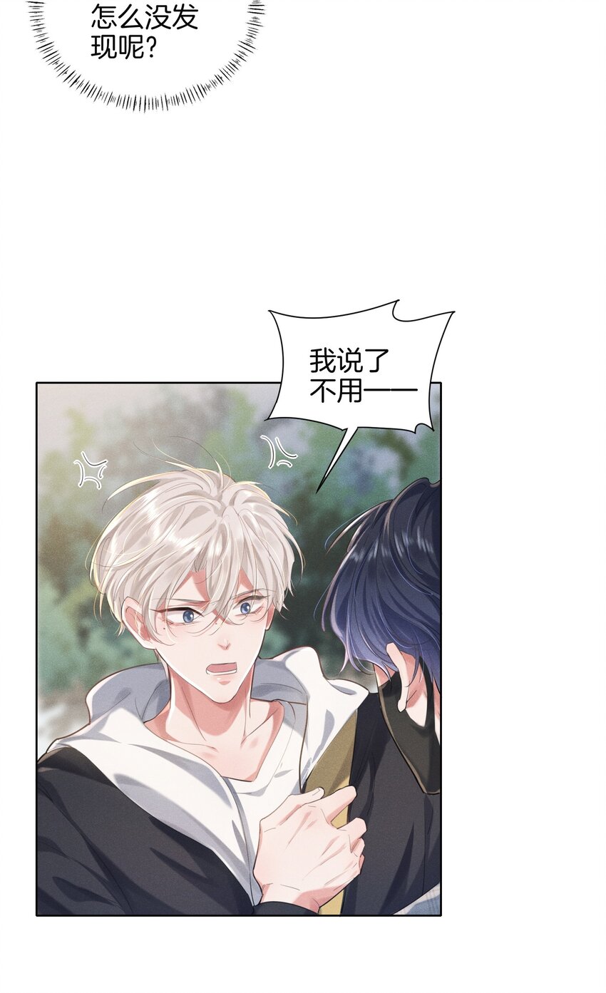 008 上了贼船还下不去7