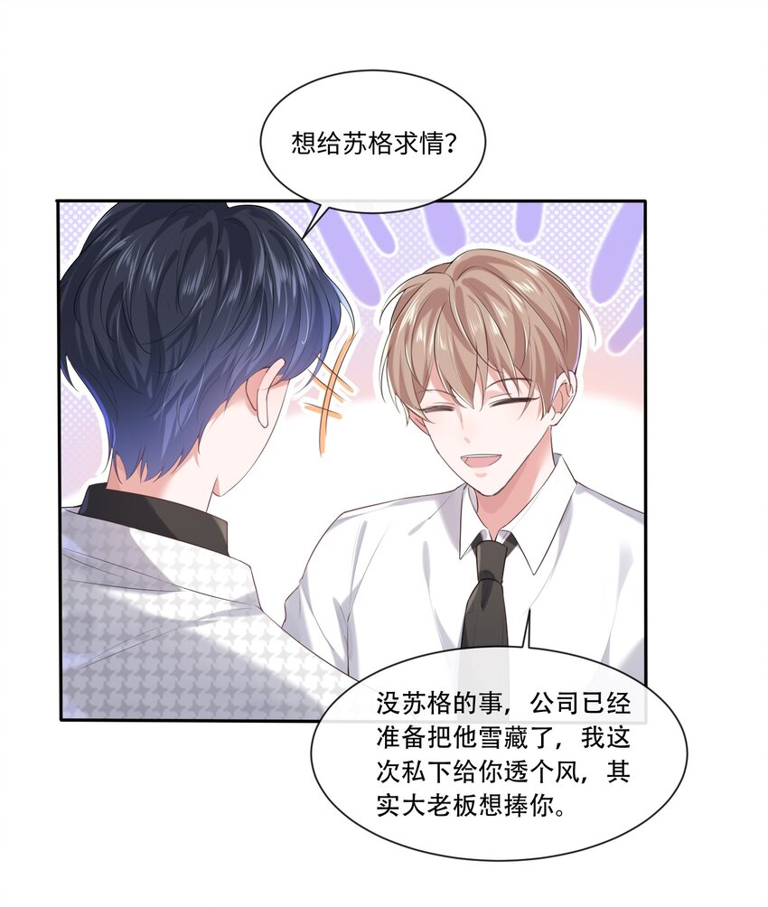 016 醒酒汤20