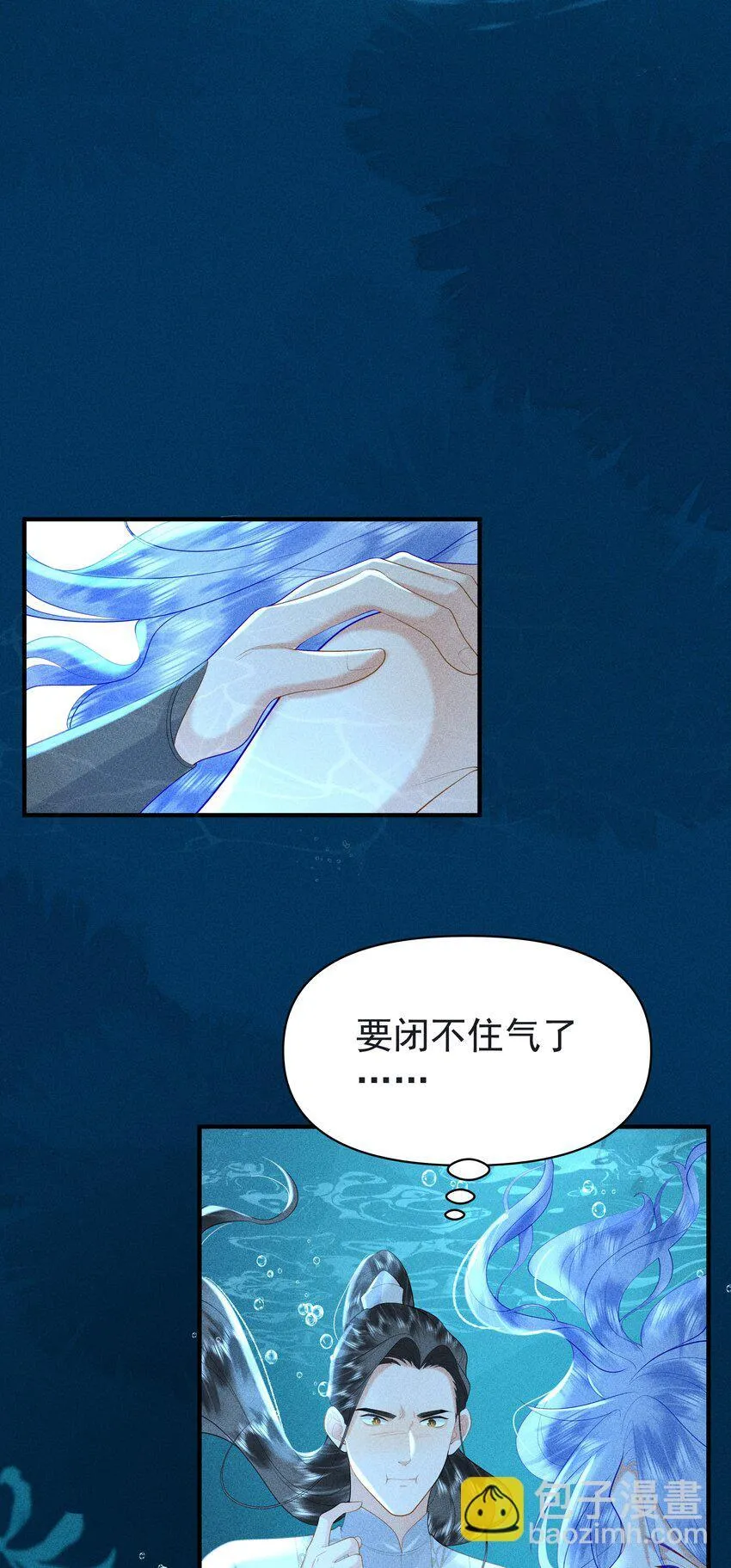 090 你要记得找我呀~8