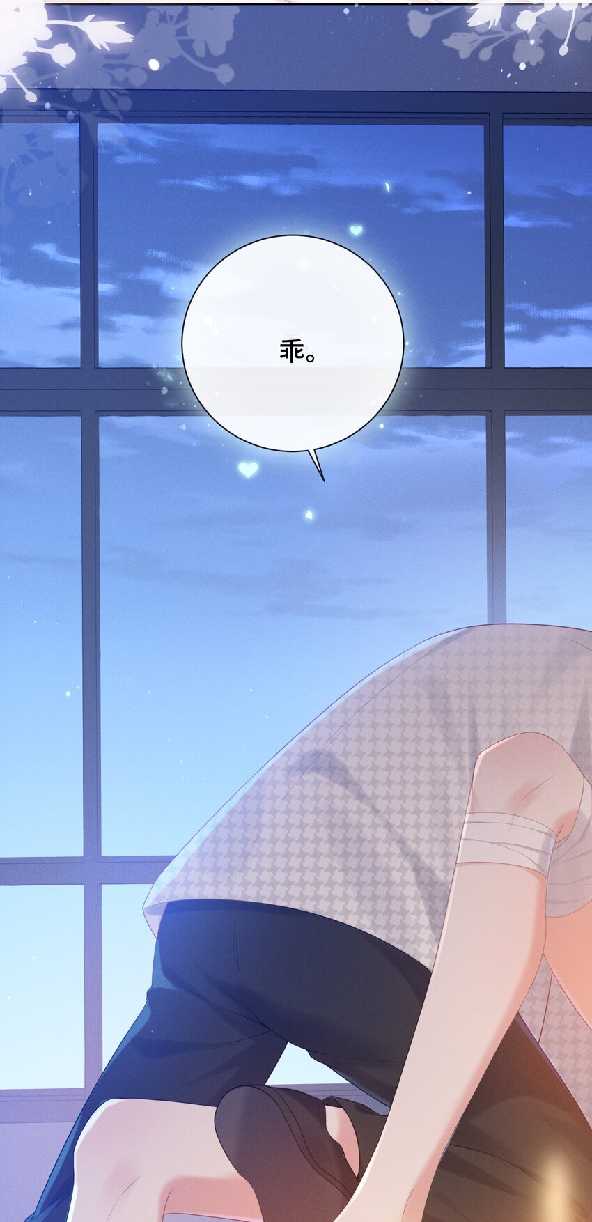 017 知不知道你在做♂什么38