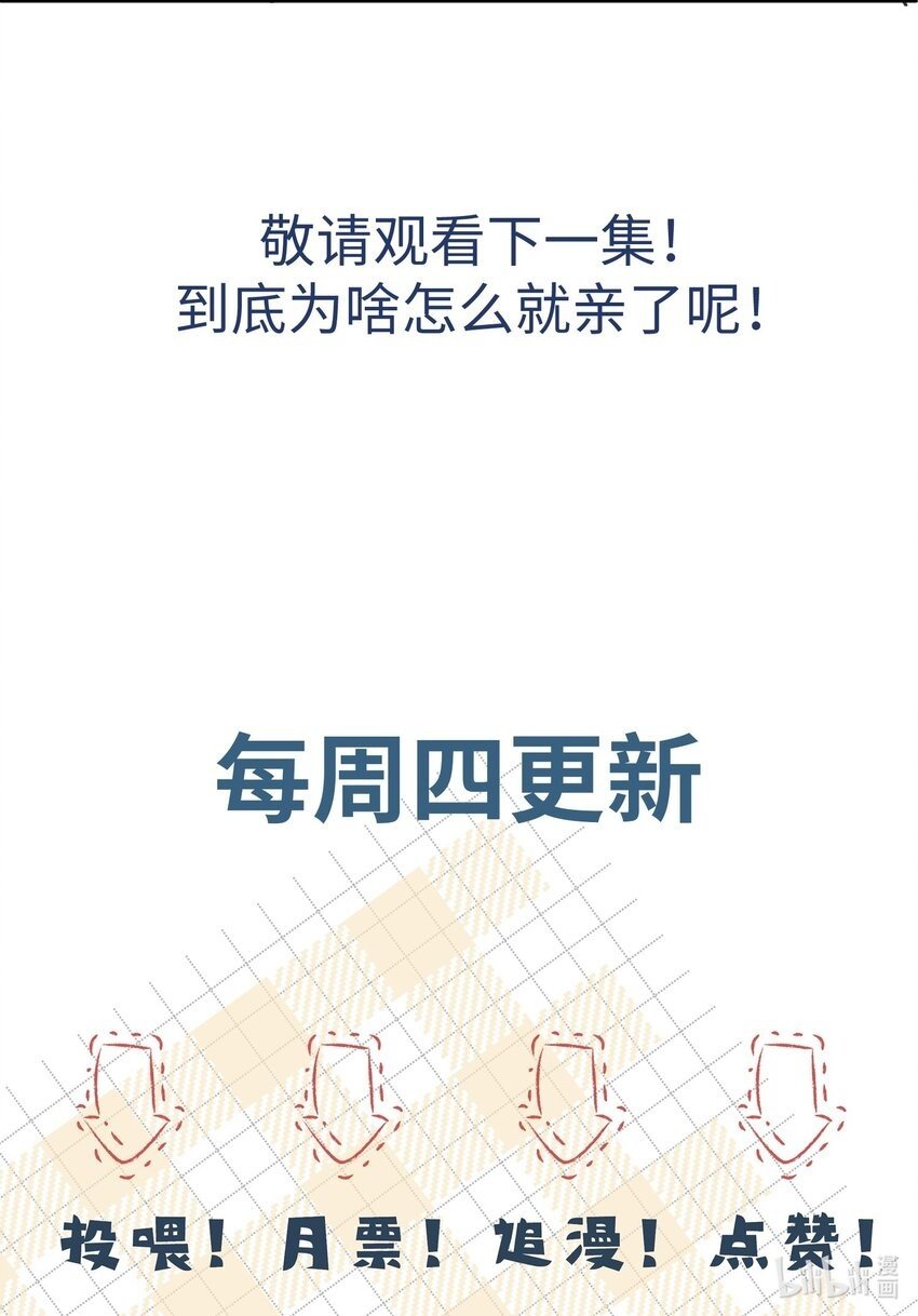 056 阿川，你为什么不来看我？47
