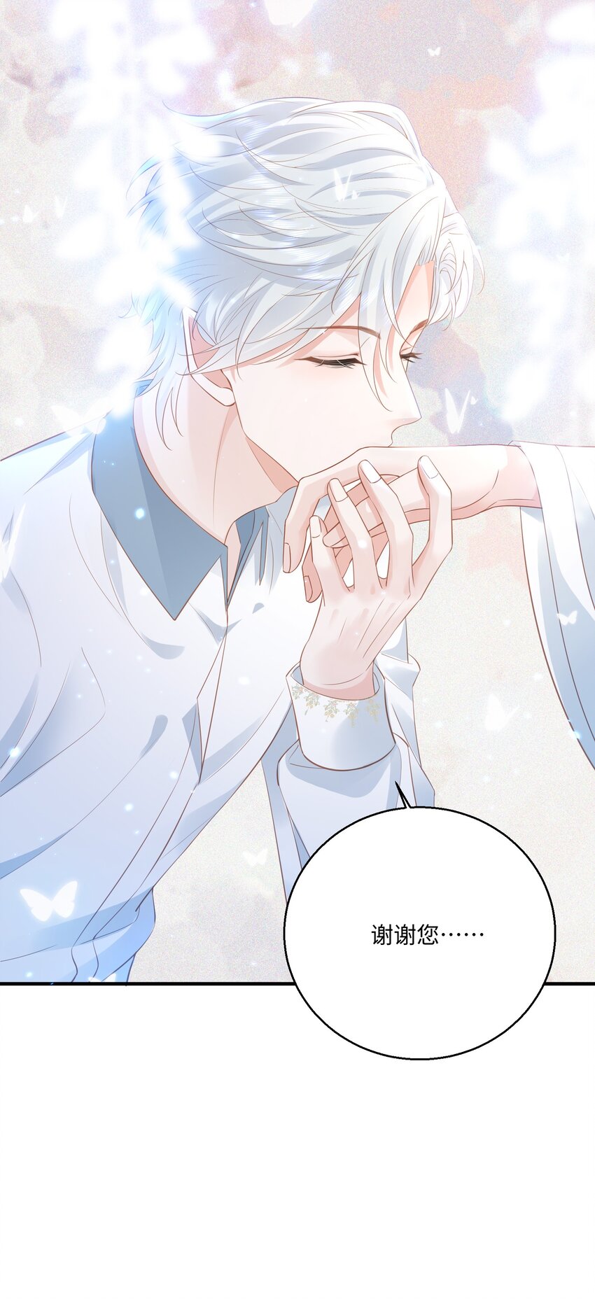 033 蓝星3