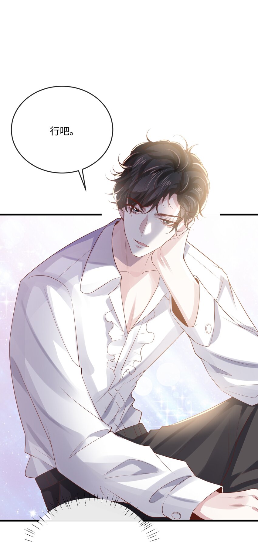030 我以后不打你了9