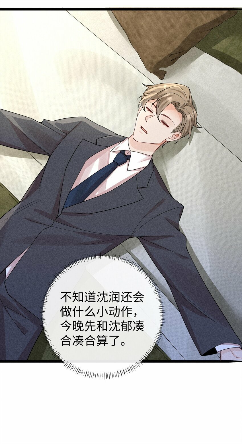 062 这是我的床……17