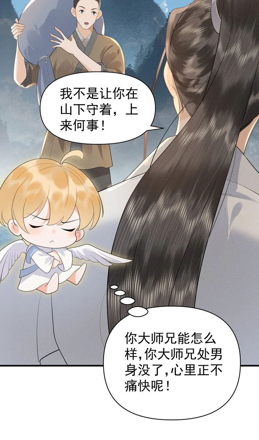 084 把自己给赔进去了13