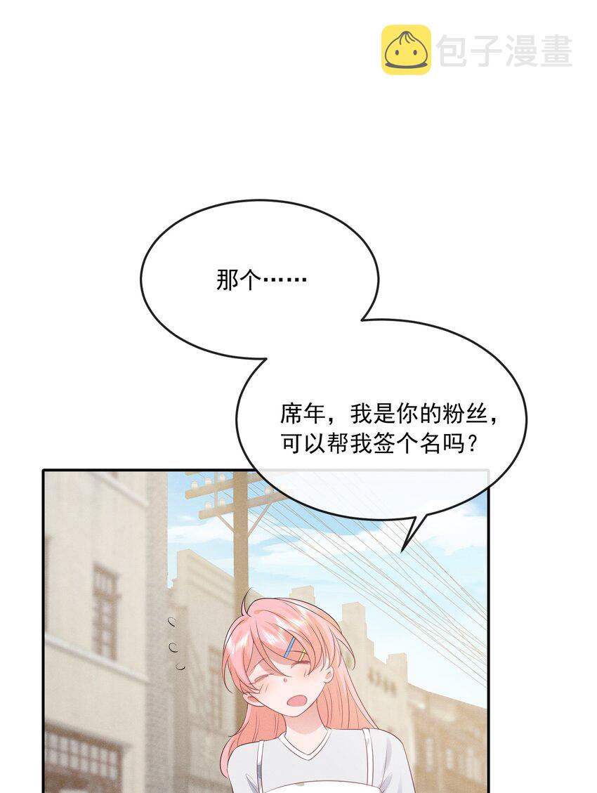 023 我相信你会站在巅峰48