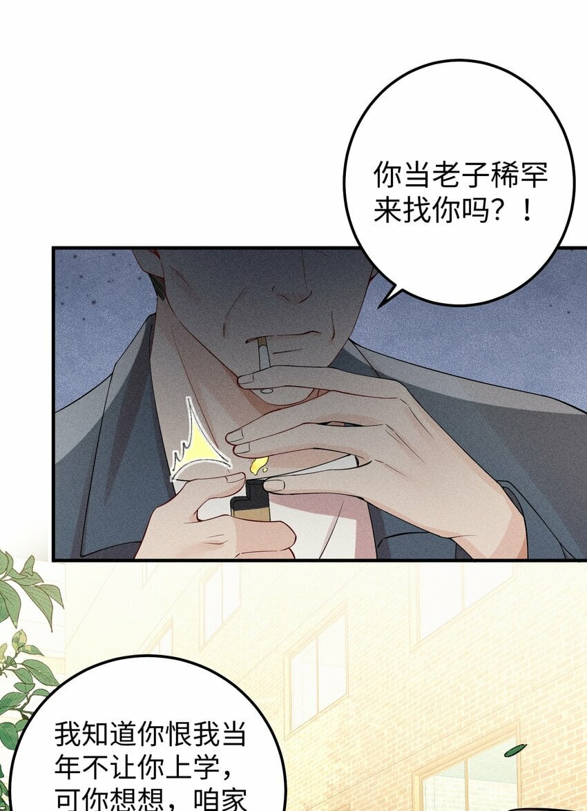 063 我绝不会回家卖橘子！20
