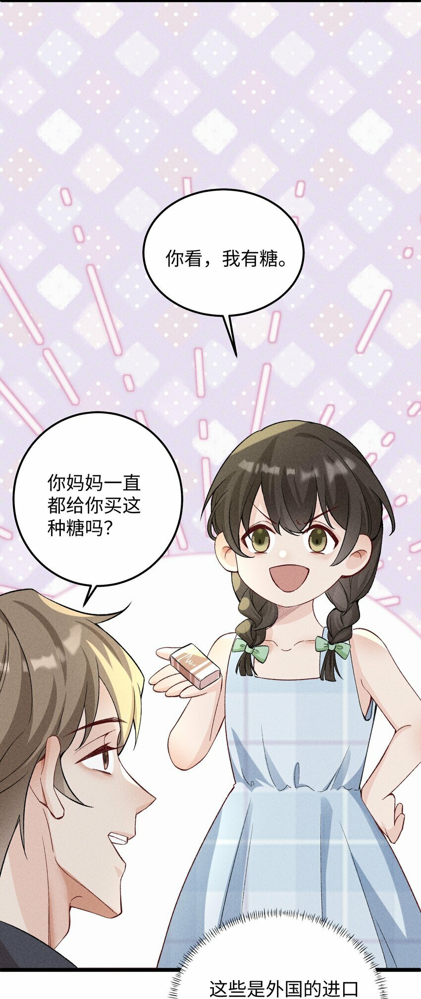 061 你能活多久！我就能猖狂多久！20