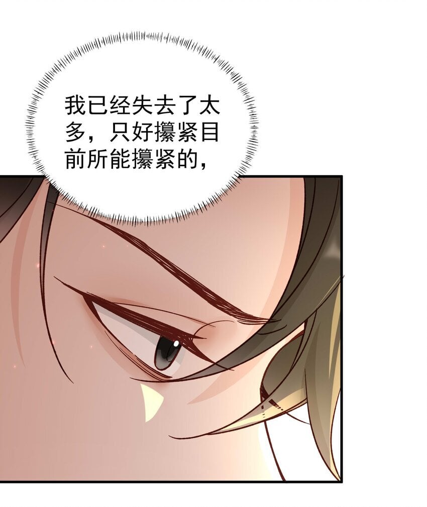069 趁着天黑，我跑！28