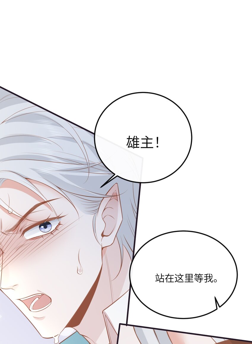 031 一怒为红颜24