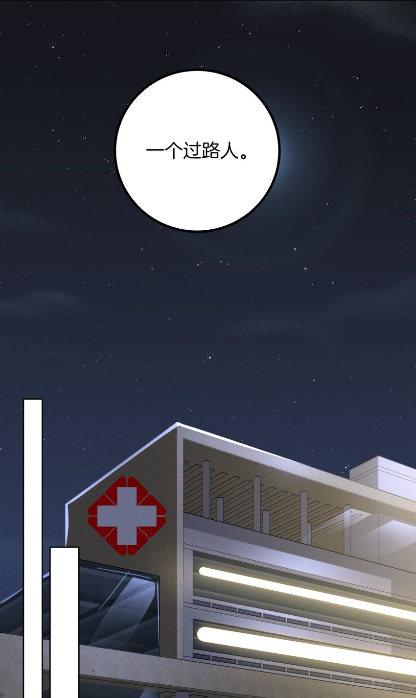 008 上了贼船还下不去18