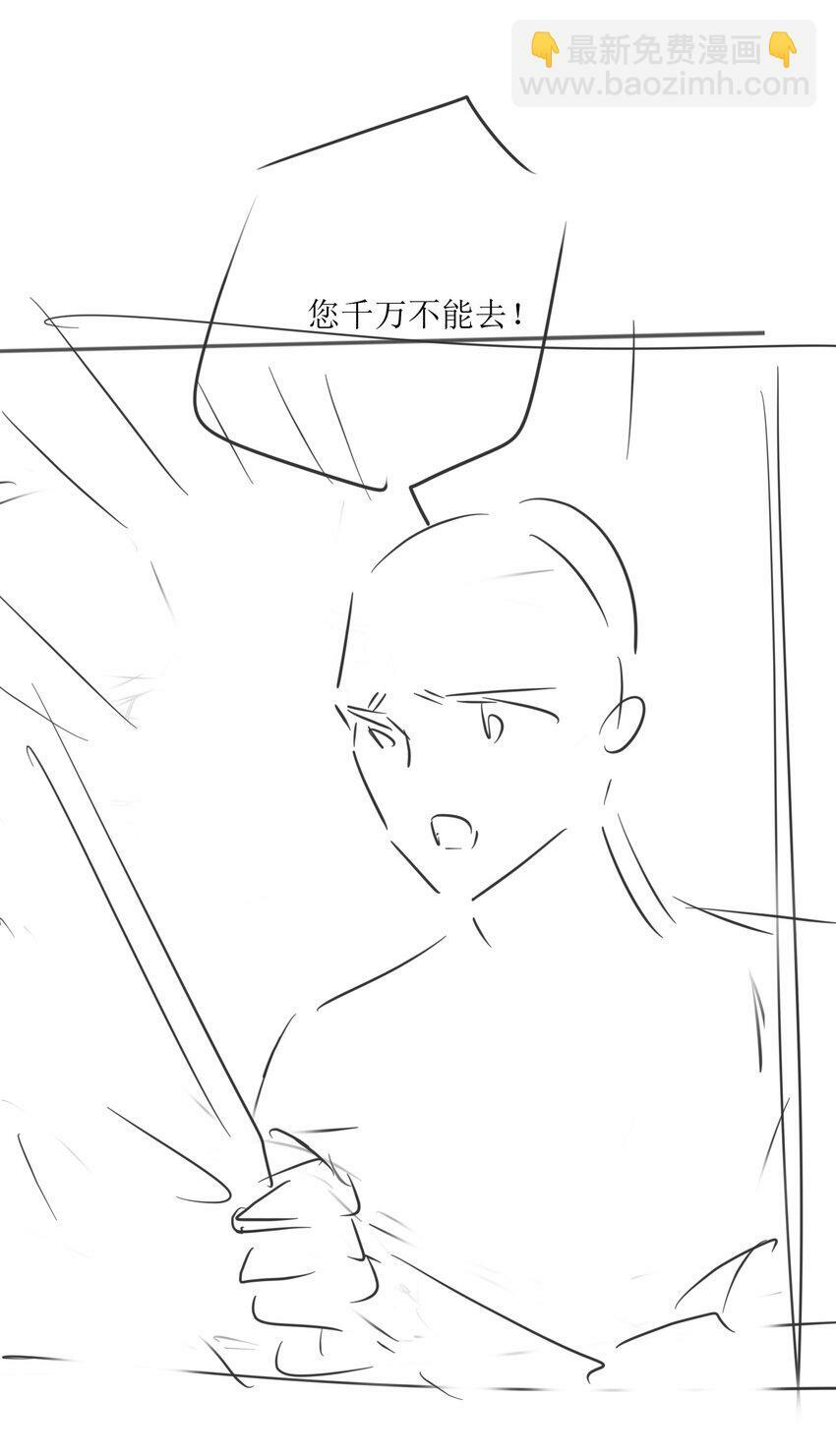 052 阿诺会保护您的！38