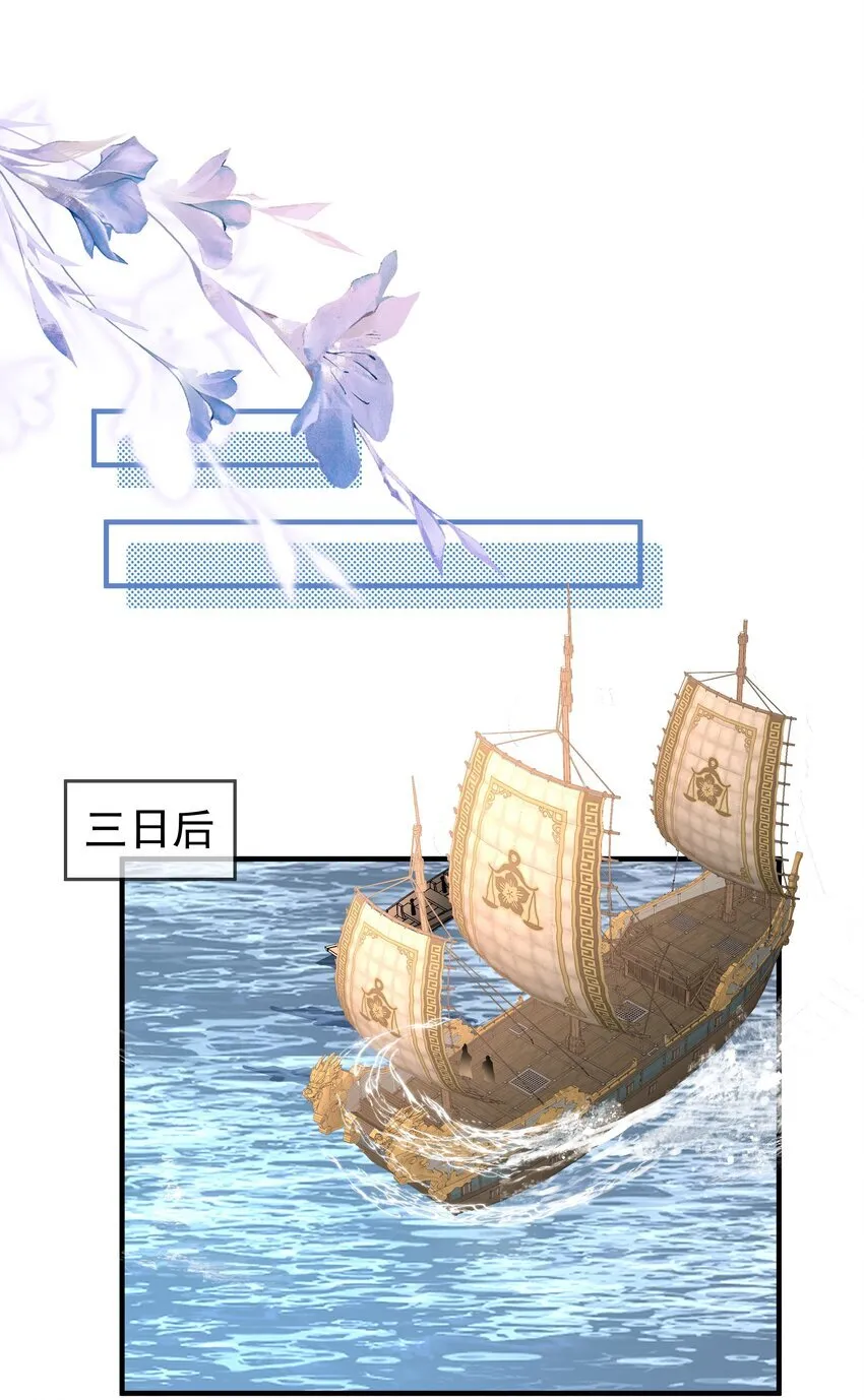 091 有本事就杀了我！9