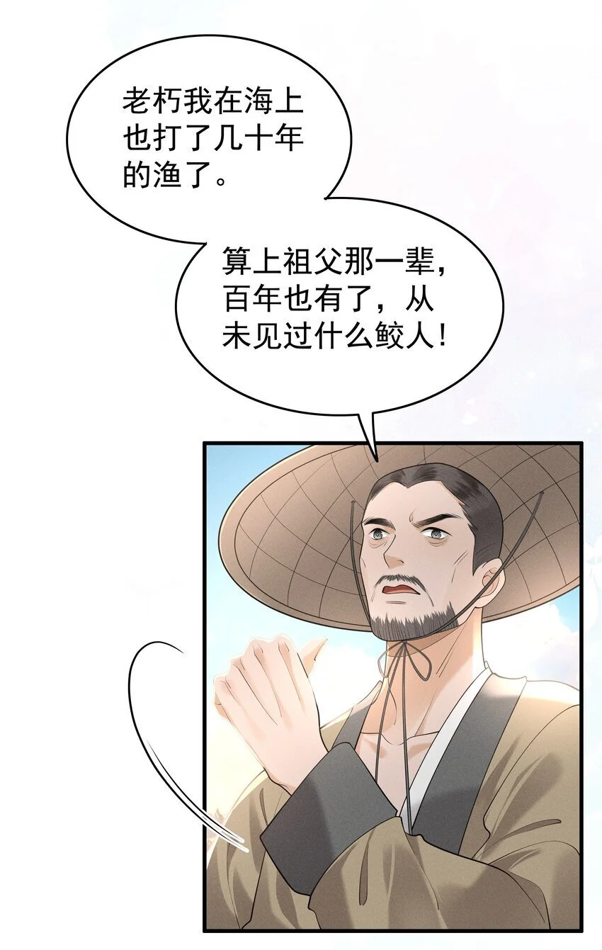 080 我电电电电电！17