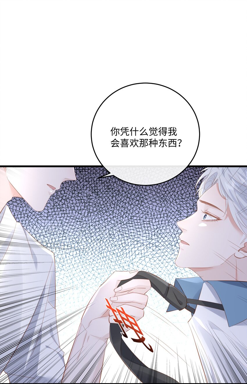 034 你的眼睛更漂亮2