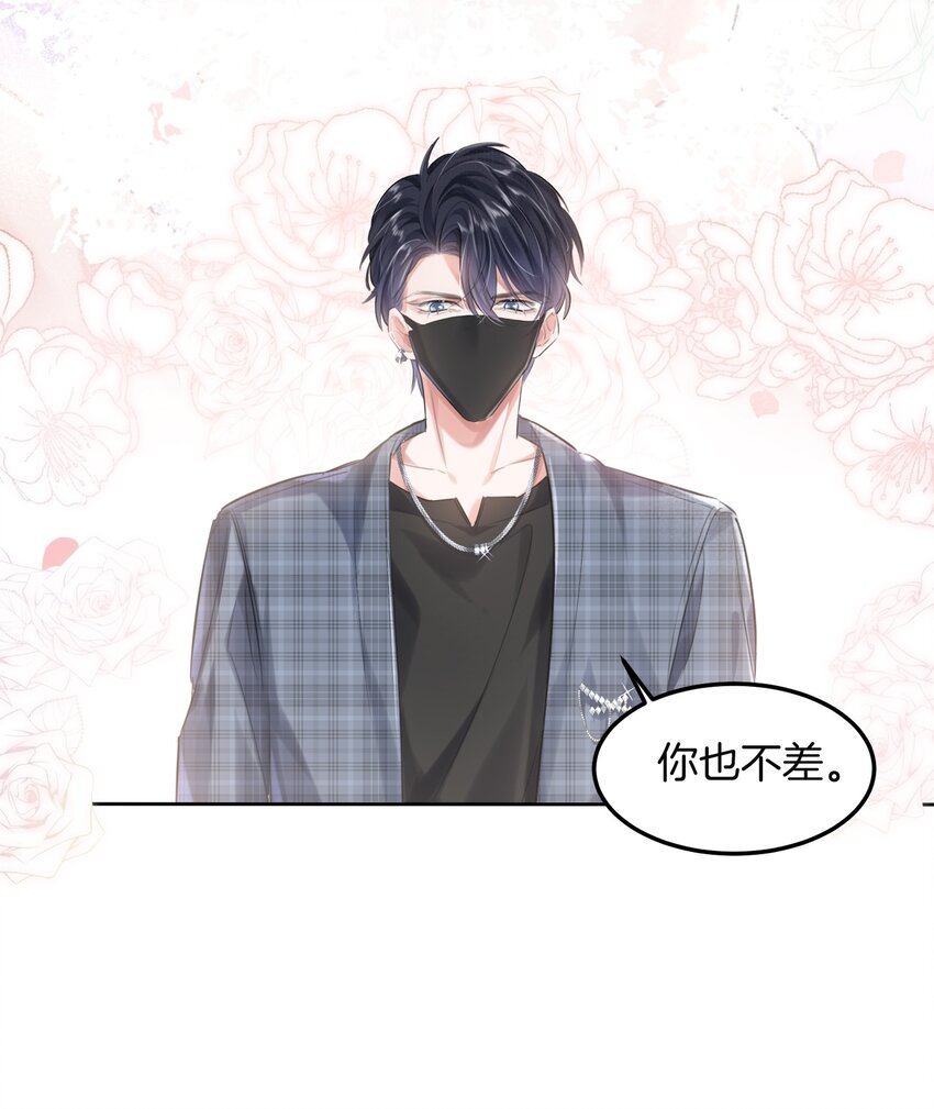 009 哎哟，找谁睡？10