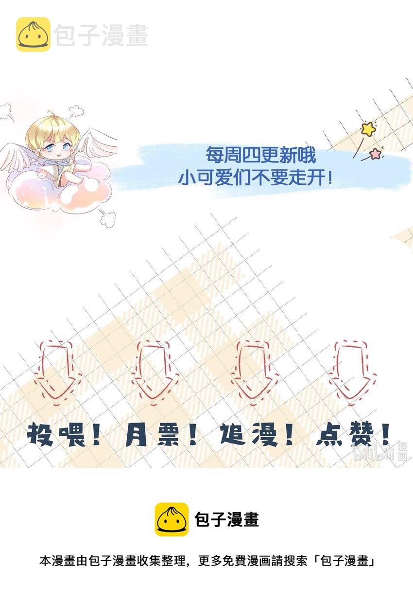 032 我以虫神起誓36
