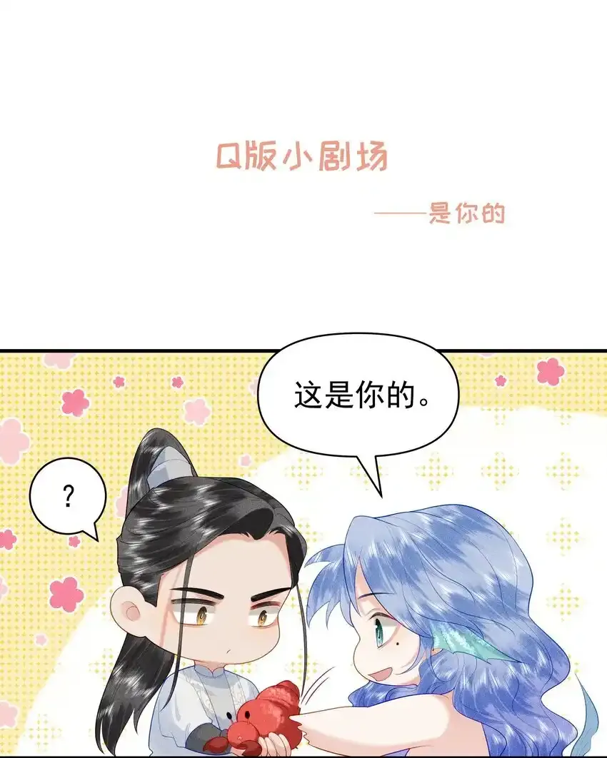088 你亲我一下29