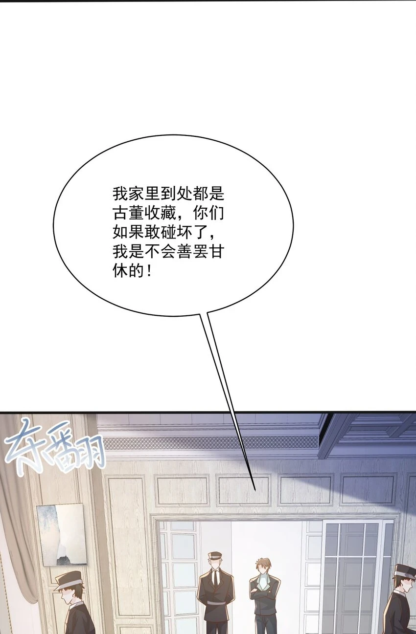 042 英雄救美15