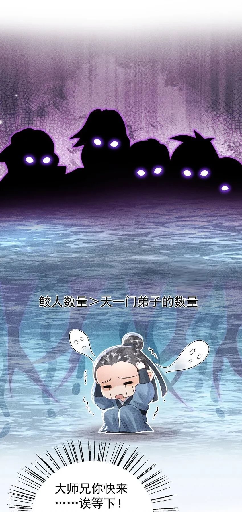 093 可否把尾巴借在下一观？30