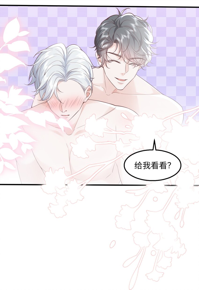 039 虫翼15