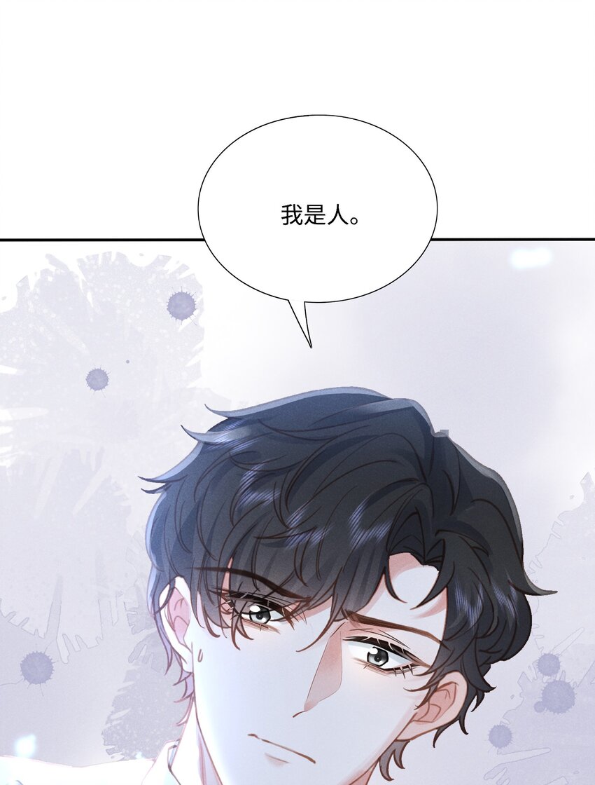 029 最亲密的人17