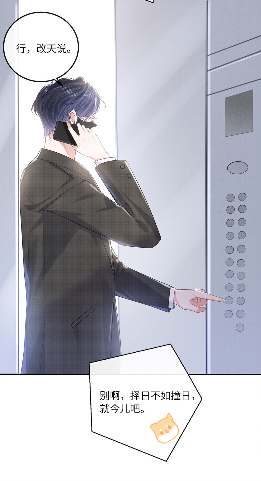 014 都到家里了16
