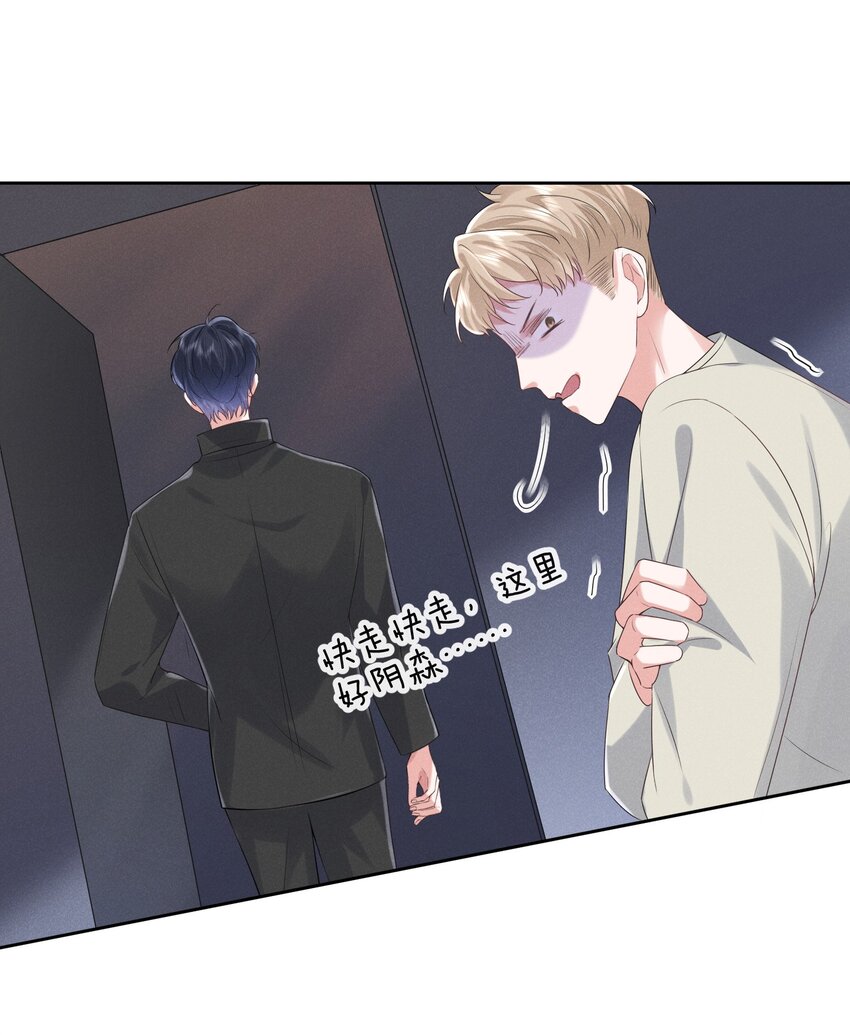 022 你就是卧底！21