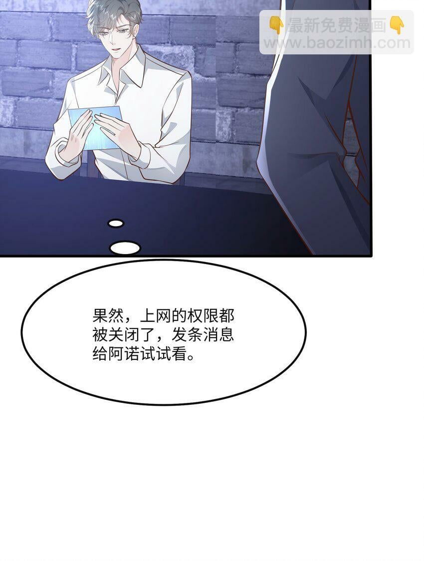 054 你要乖乖的15