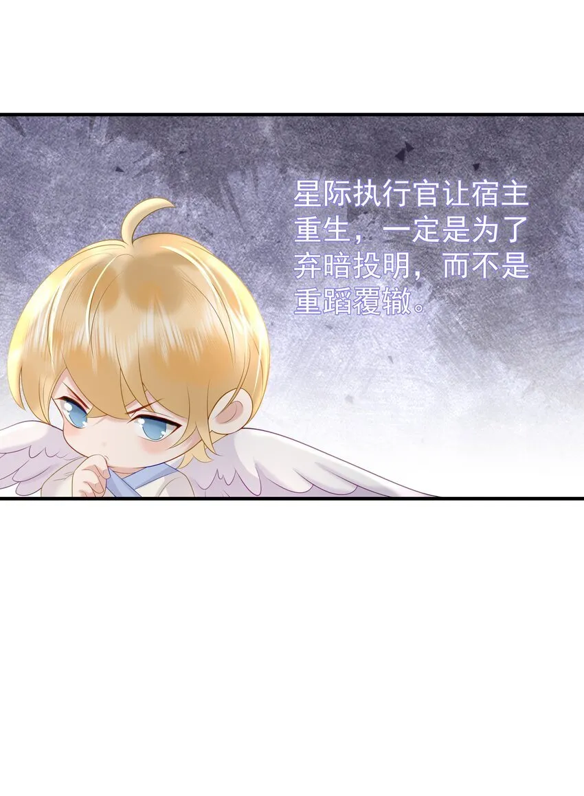 091 有本事就杀了我！8