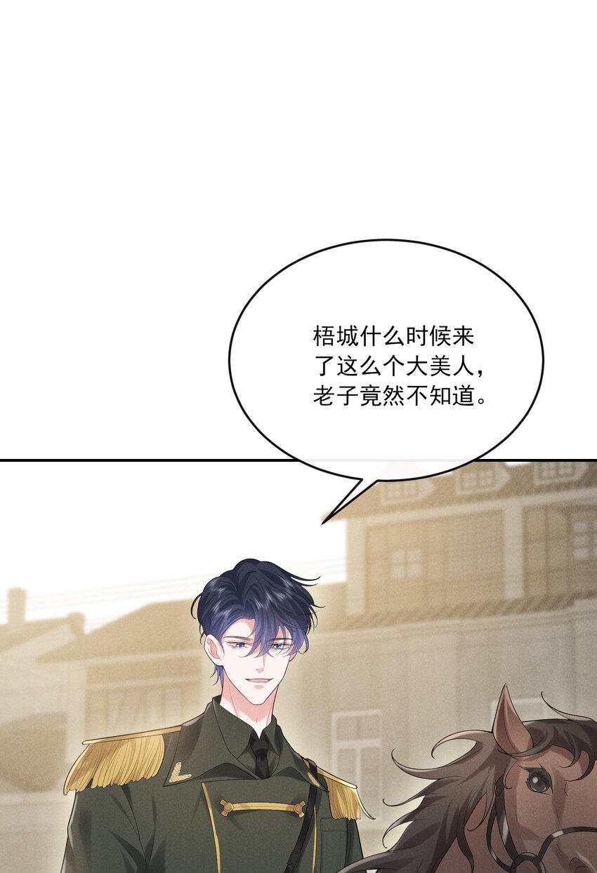 023 我相信你会站在巅峰29